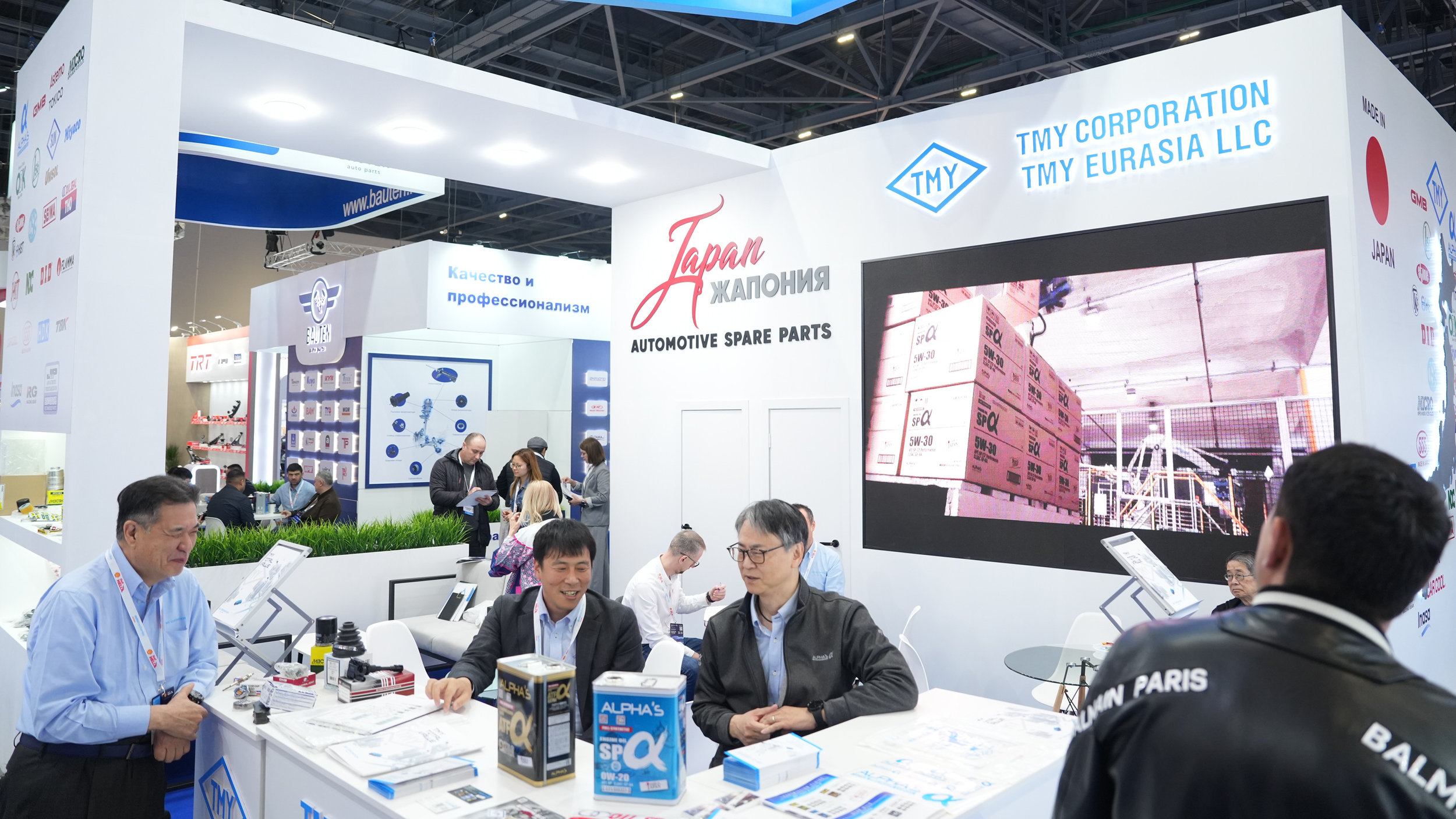 Automechanika Astana