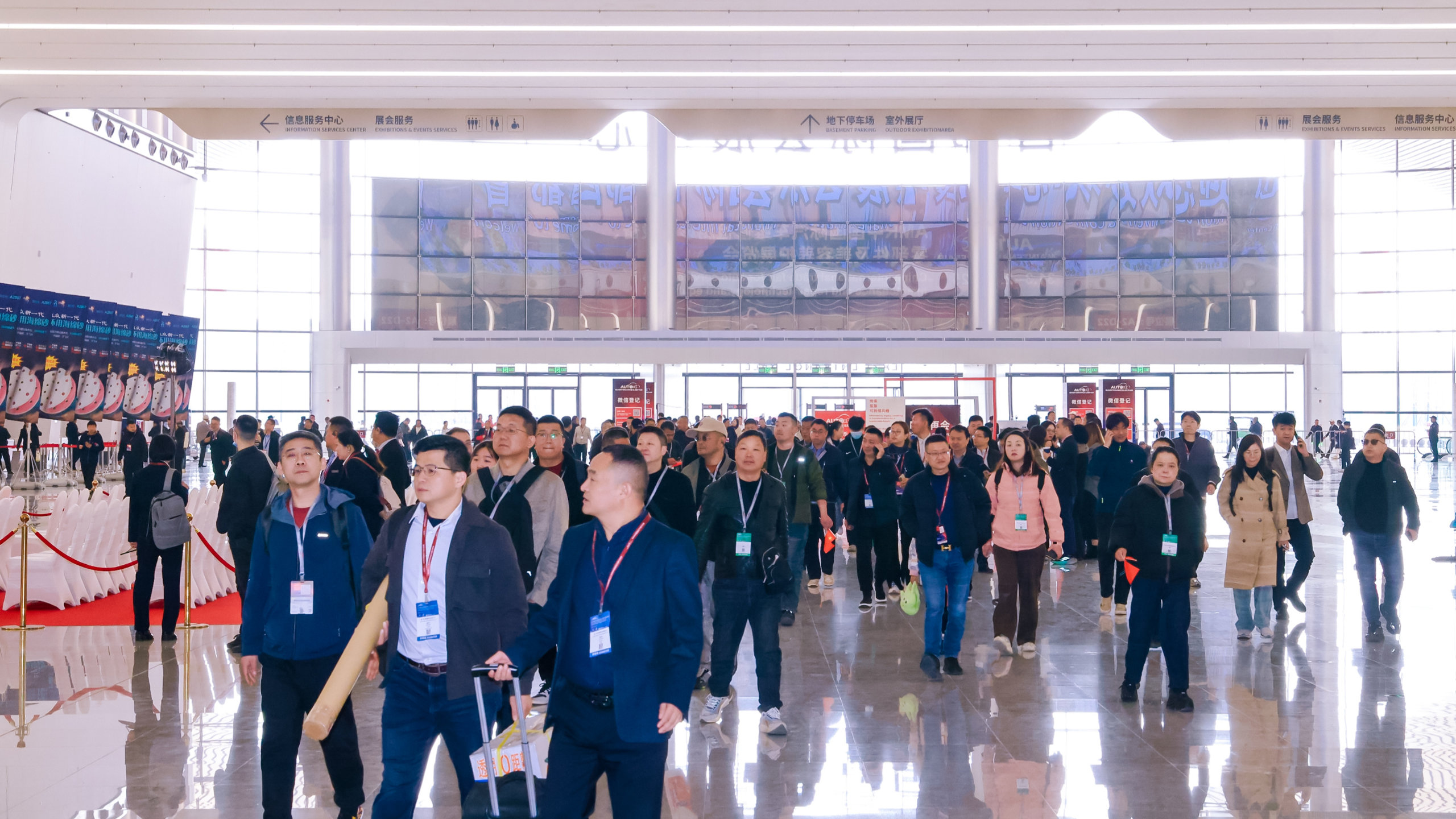 Auto Maintenance & Repair Expo