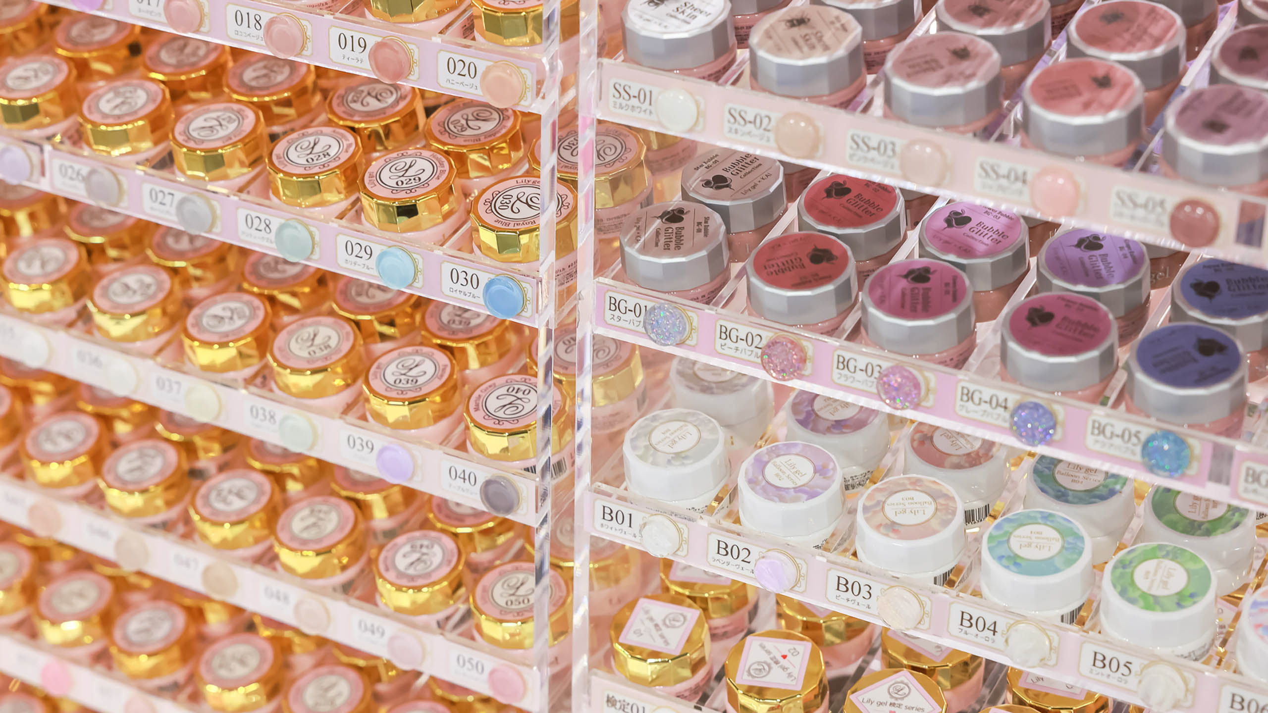 Beautyworld Osaka